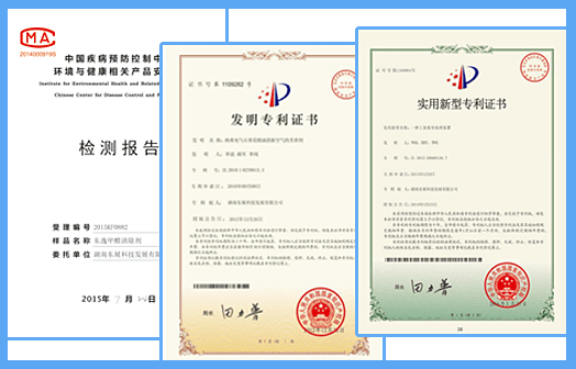 經(jīng)驗豐富、專業(yè)技術(shù)